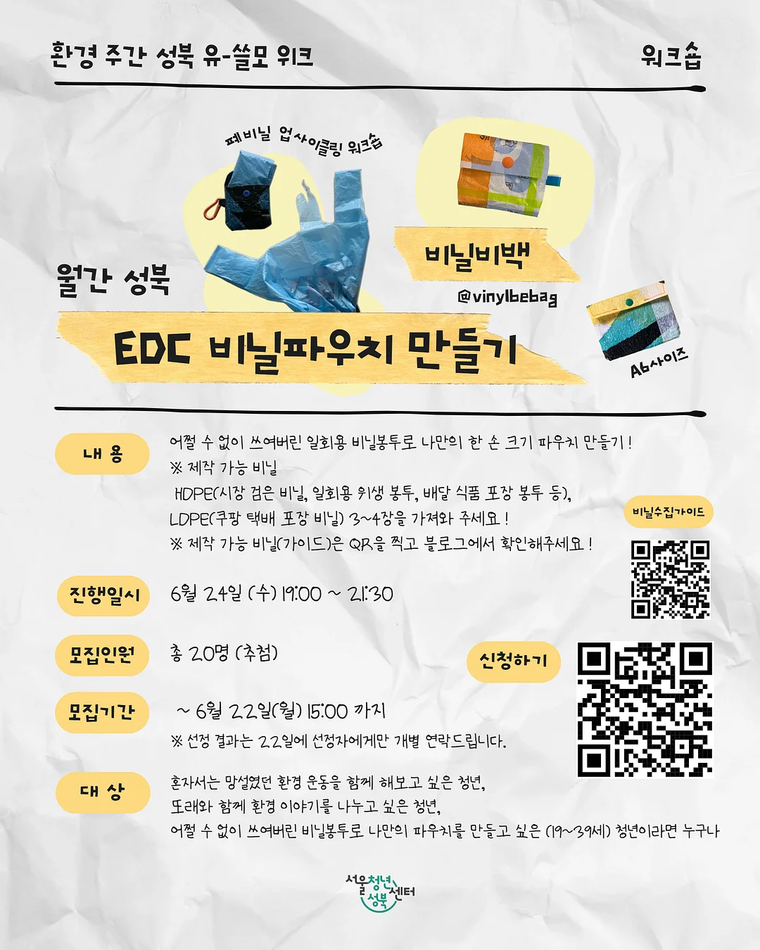 킴스쿠킹 6월 수업 1