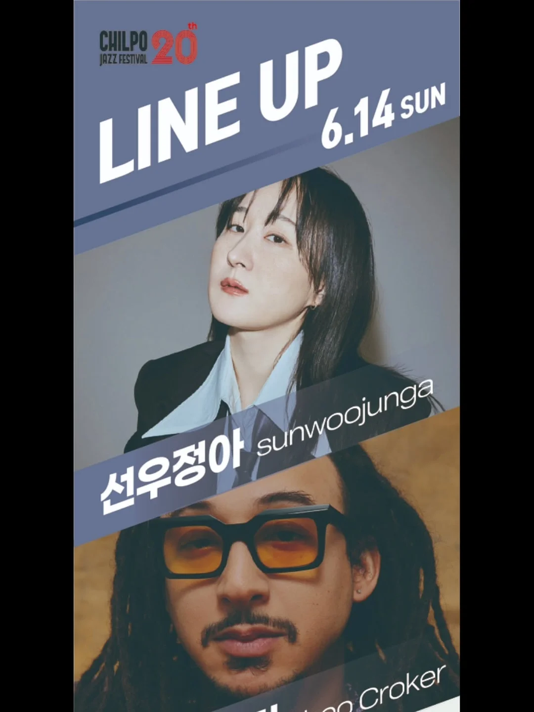 샤크 무선청소기 8