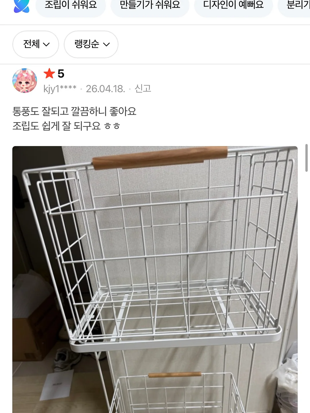 Bed J.w. Ford 팬츠 13