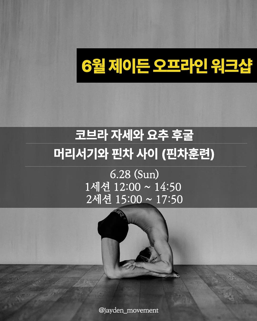 미역국 반전케이크 1