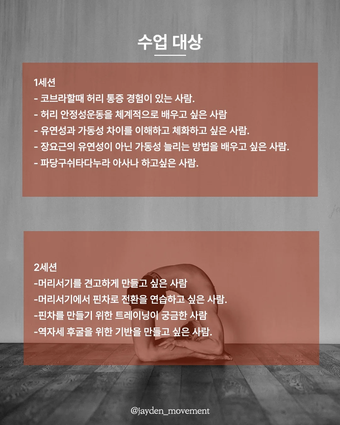 미역국 반전케이크 2