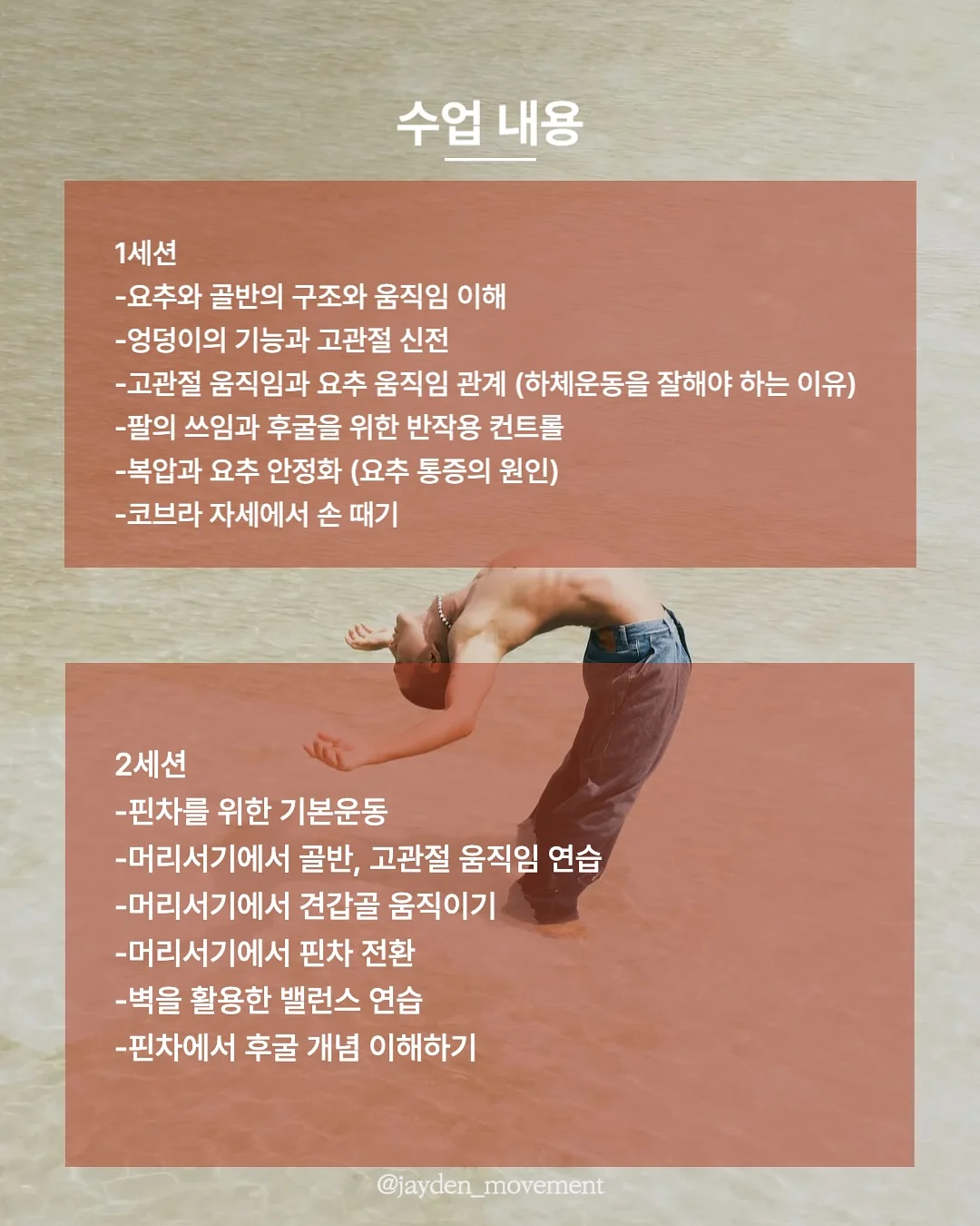 미역국 반전케이크 3