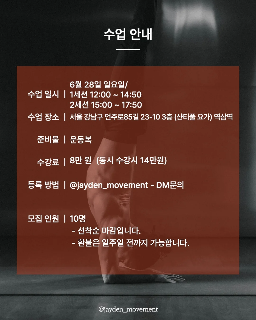 미역국 반전케이크 4