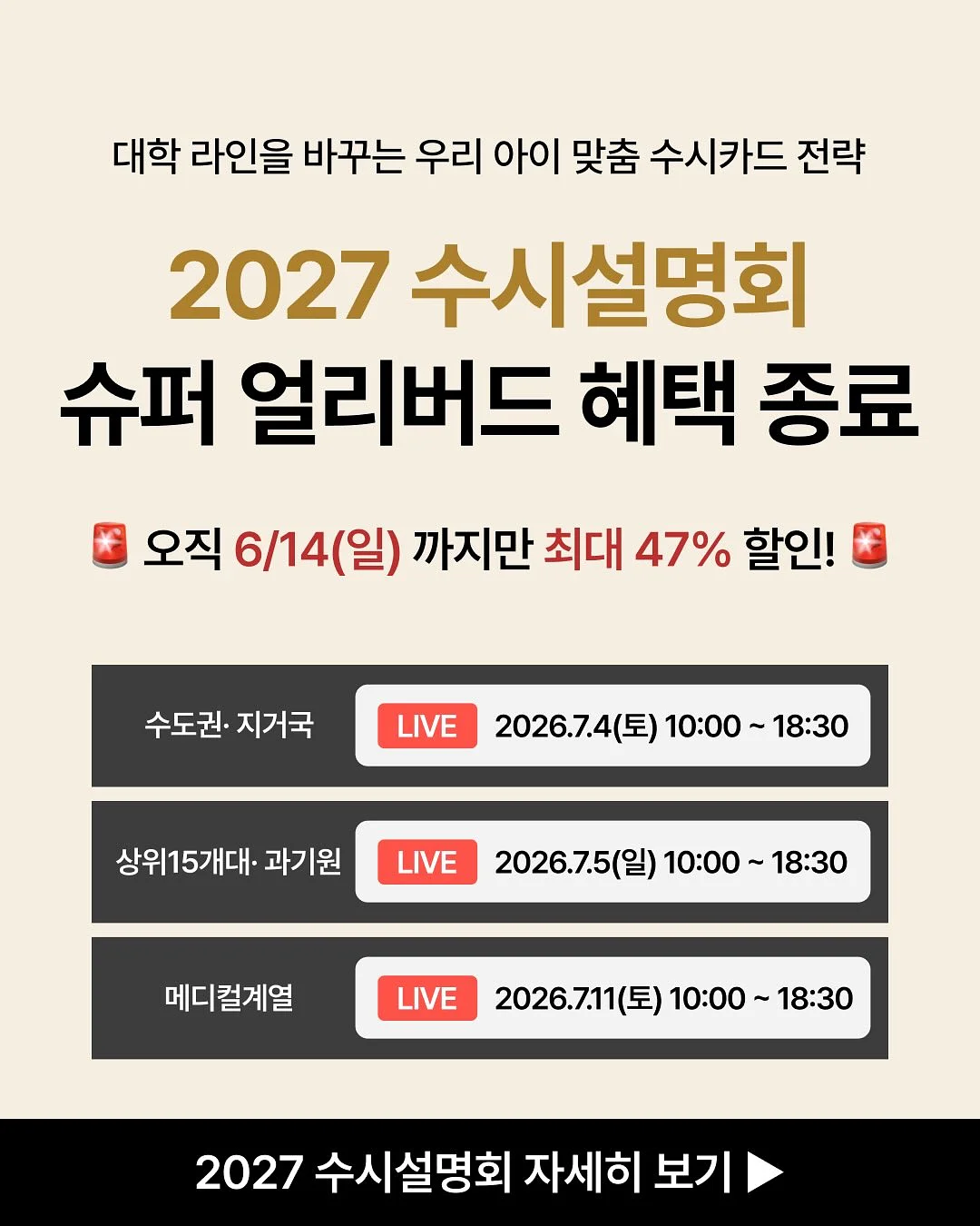 온가족안심 캡슐세제 1