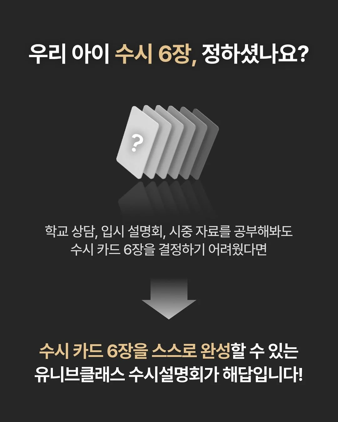 온가족안심 캡슐세제 2