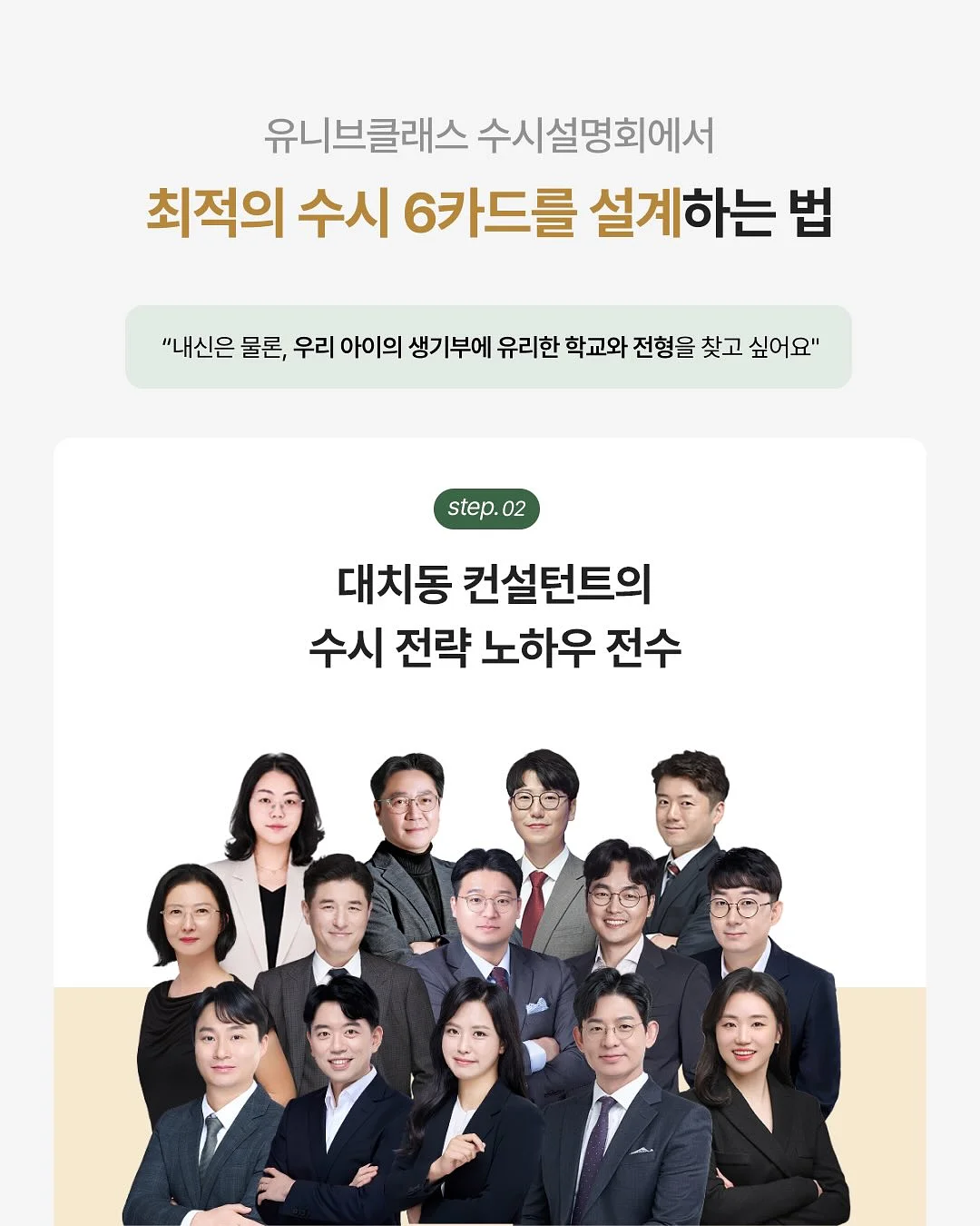 온가족안심 캡슐세제 4