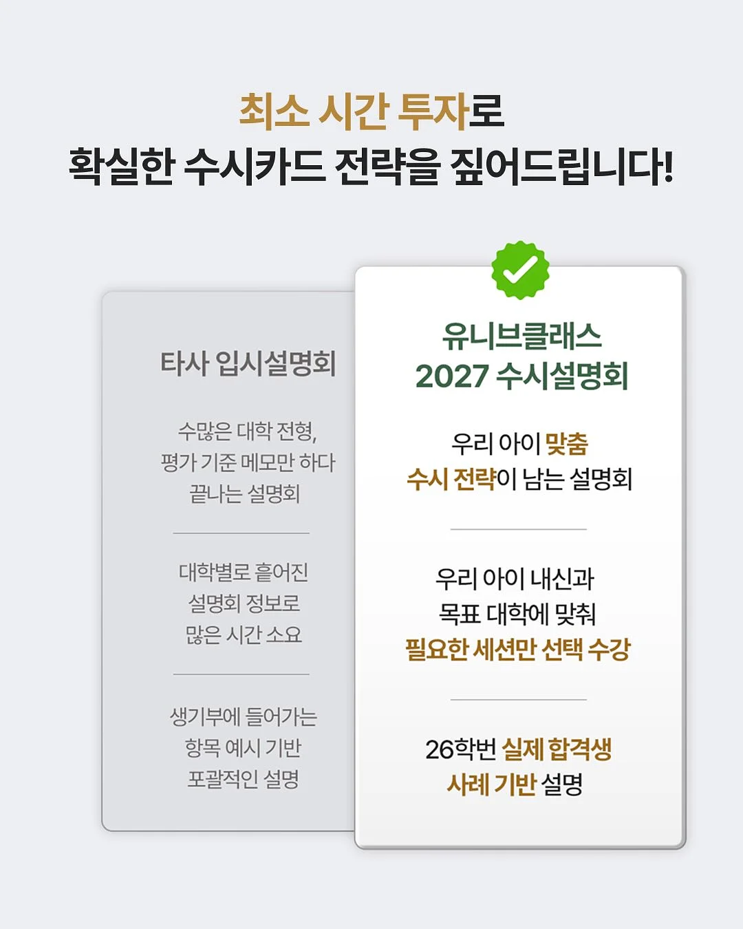 온가족안심 캡슐세제 6