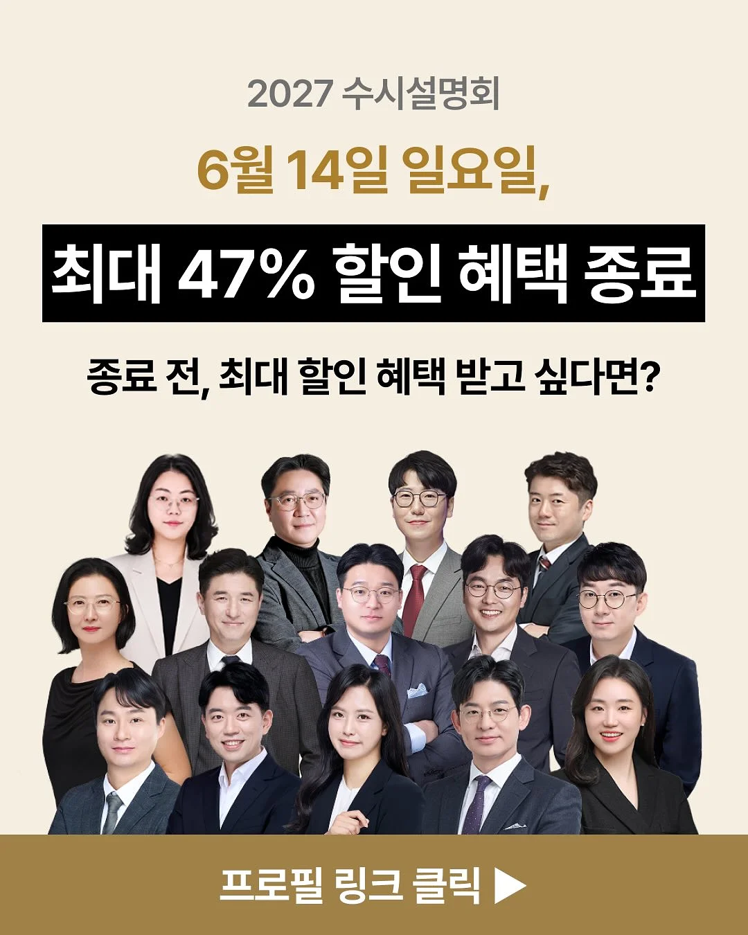온가족안심 캡슐세제 9