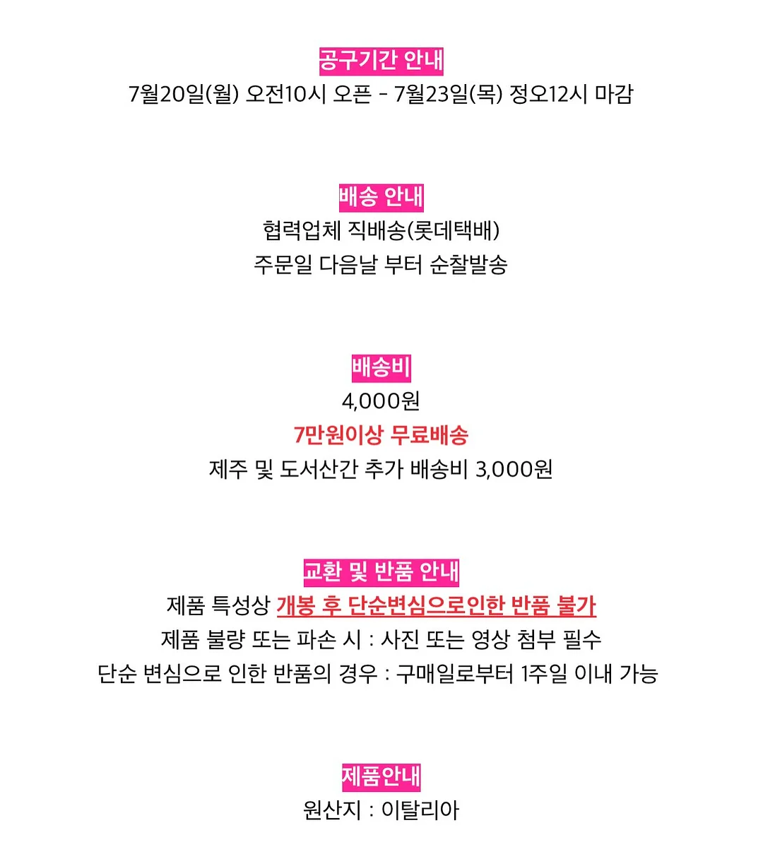 RB 월넛 세라믹 테이블 & 고멜 월넛 체어 13
