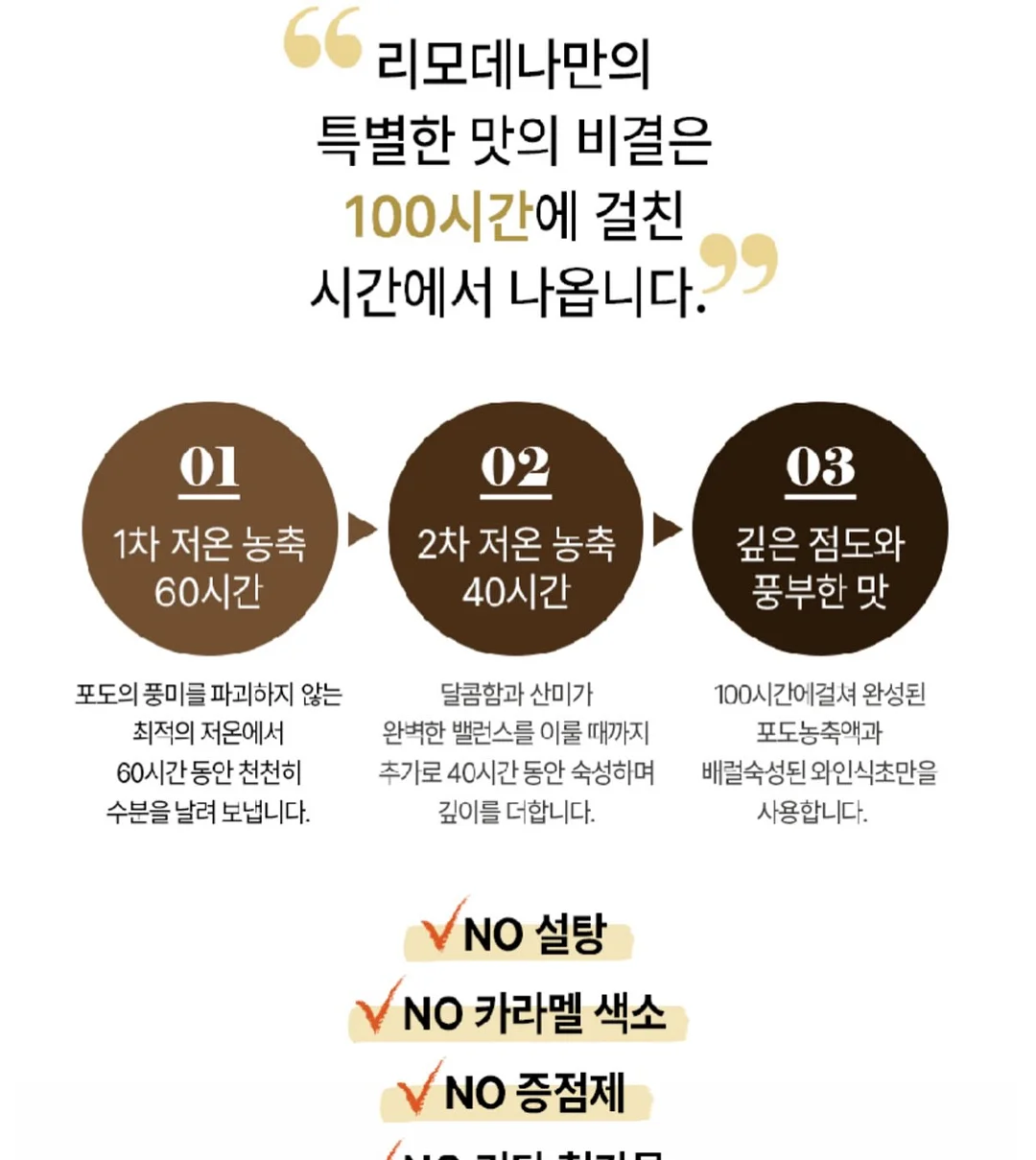RB 월넛 세라믹 테이블 & 고멜 월넛 체어 7
