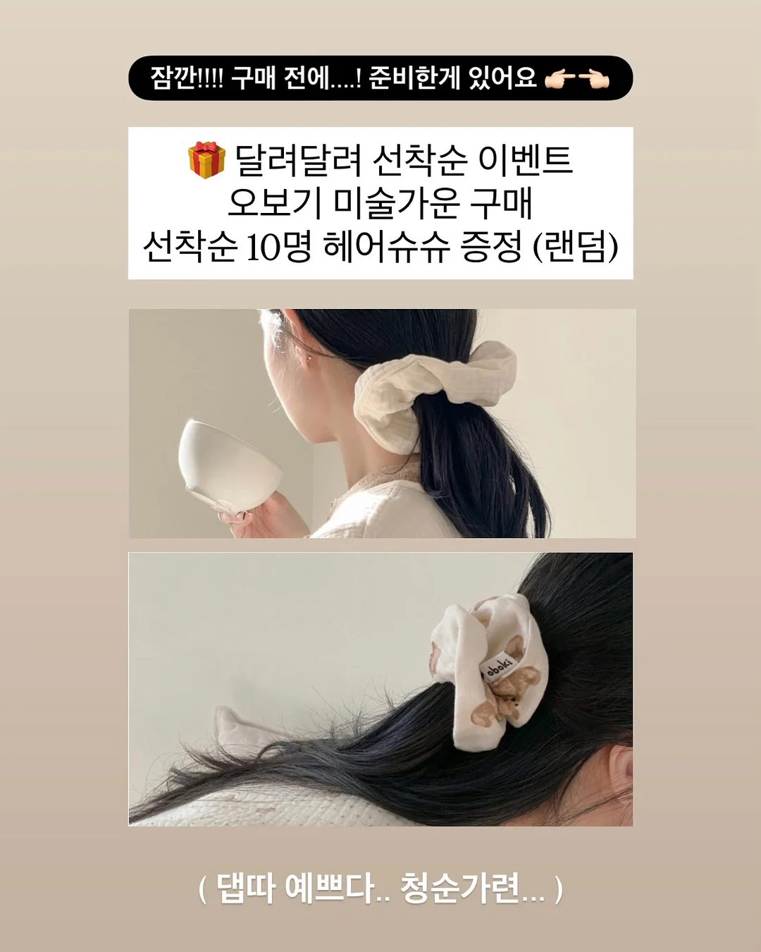 나드캐리어 화이트 2