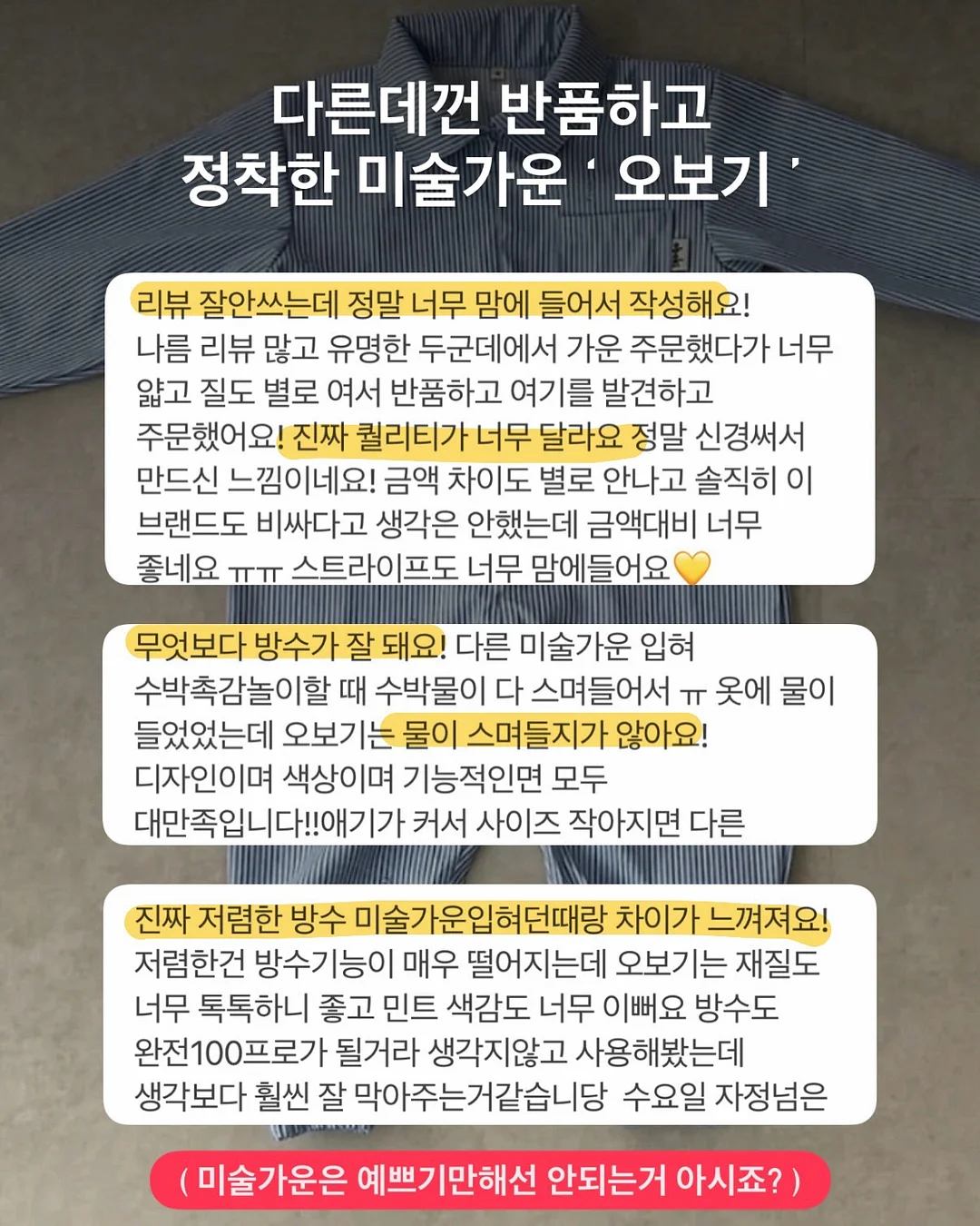 나드캐리어 화이트 3