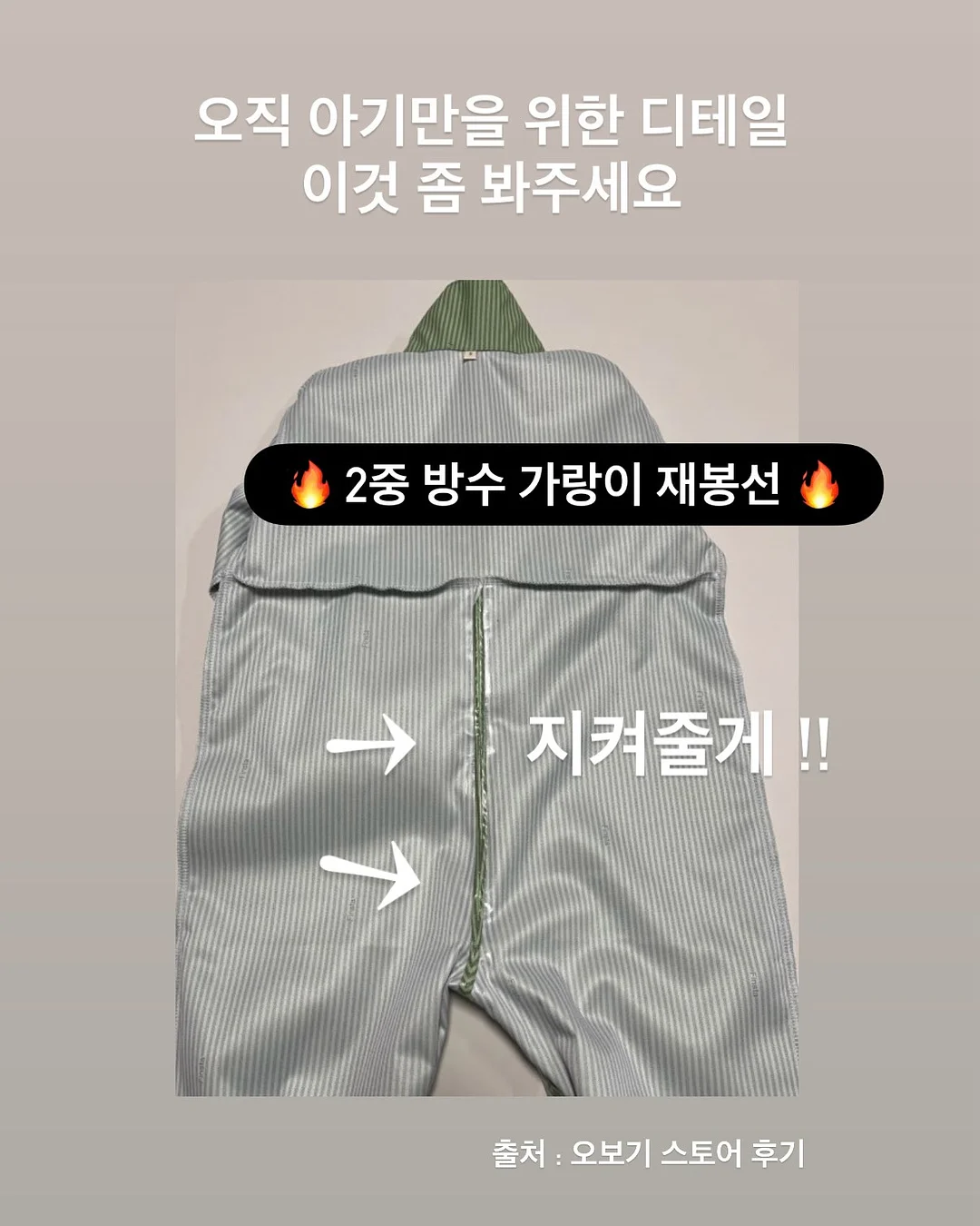 나드캐리어 화이트 5