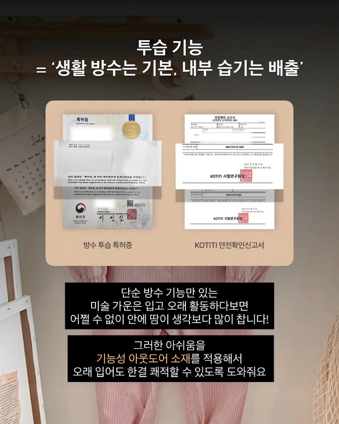나드캐리어 화이트 6