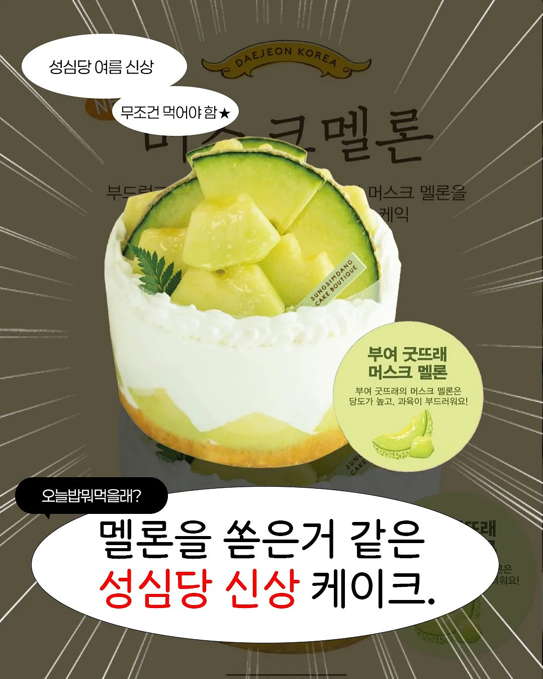 프리터 패턴 자수 니트 베스트 1