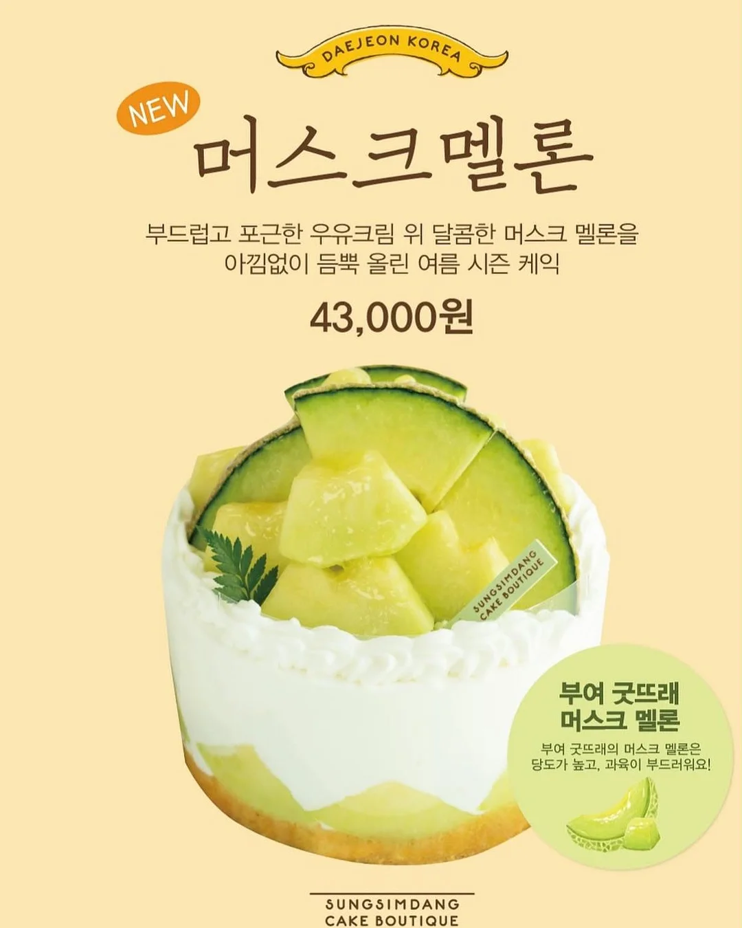 프리터 패턴 자수 니트 베스트 2