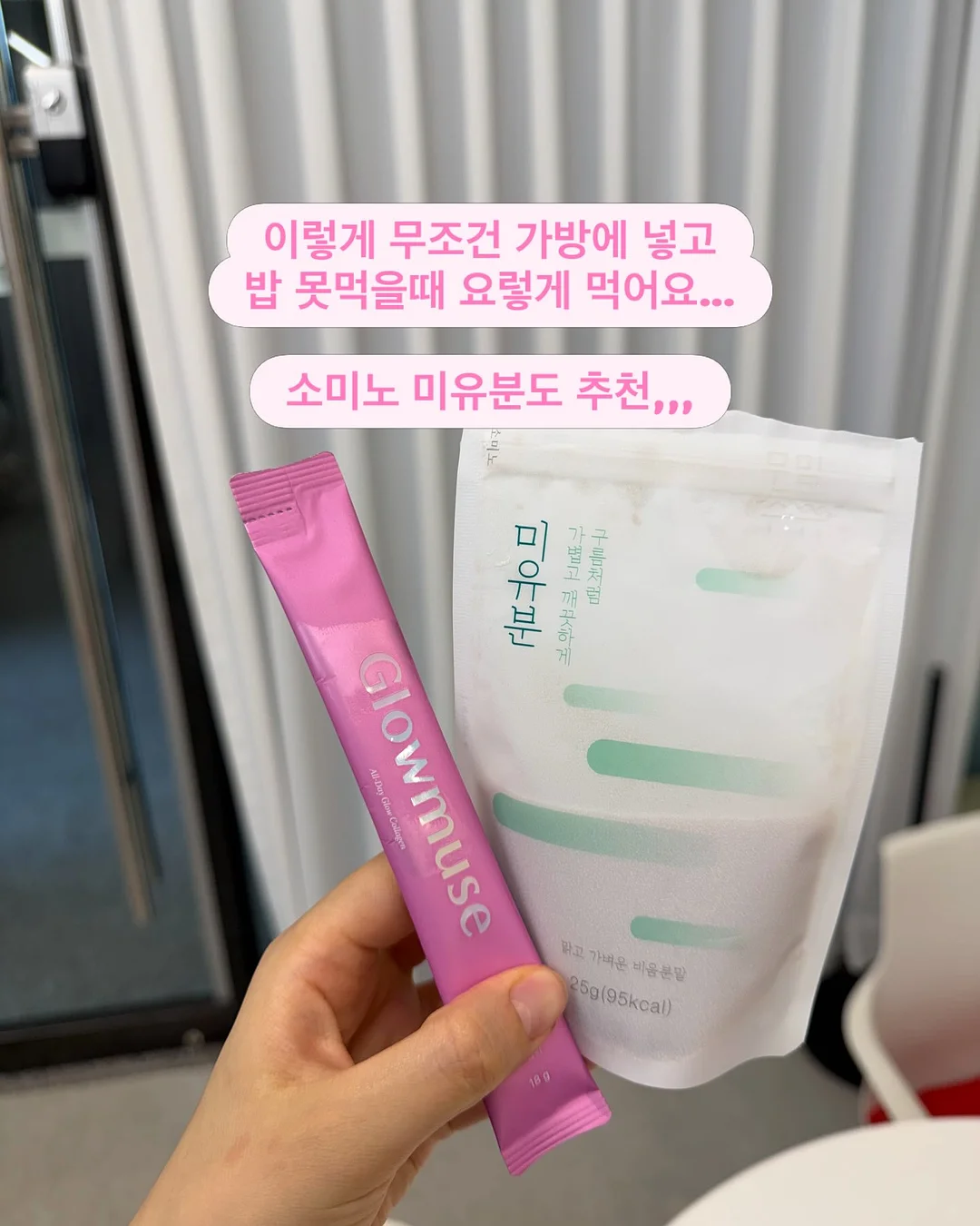 벤하임 바디드라이어 3