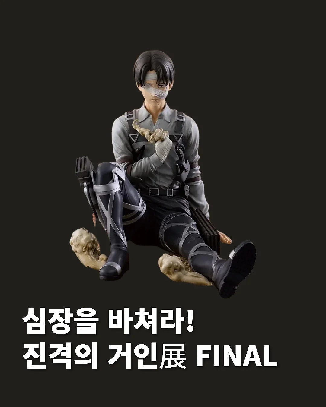 아우터