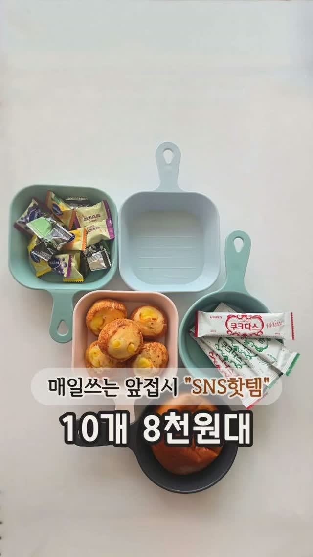 업소용 염통꼬치