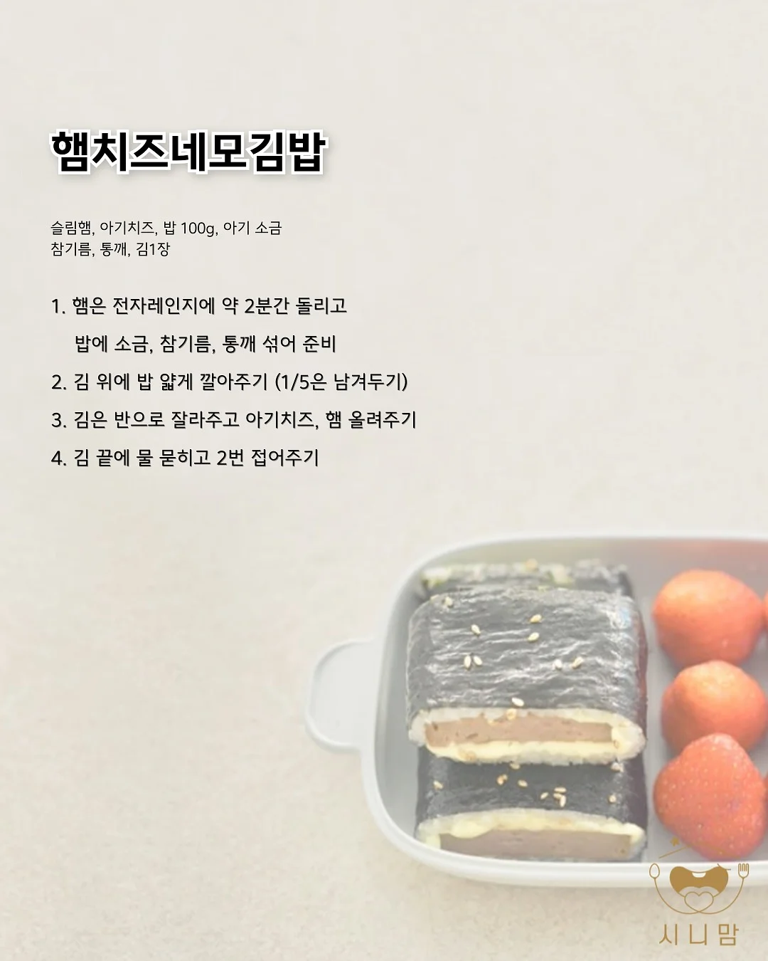 키북스쿨 여름학기 11