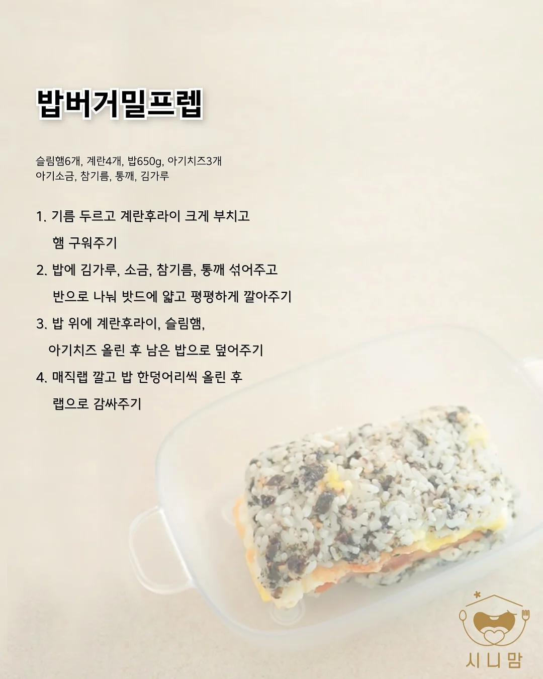 키북스쿨 여름학기 14