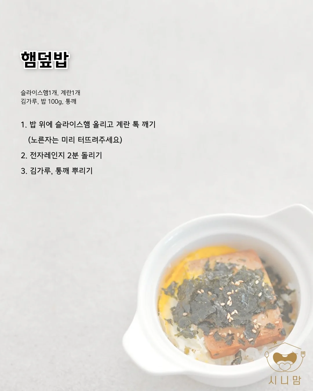키북스쿨 여름학기 16