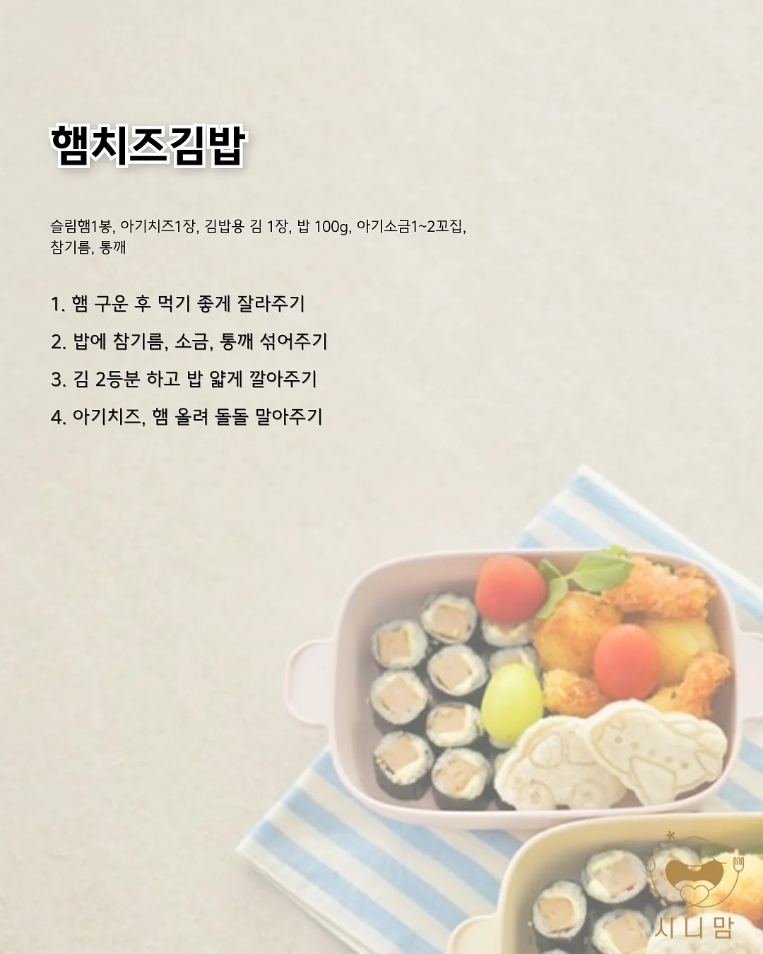 키북스쿨 여름학기 18