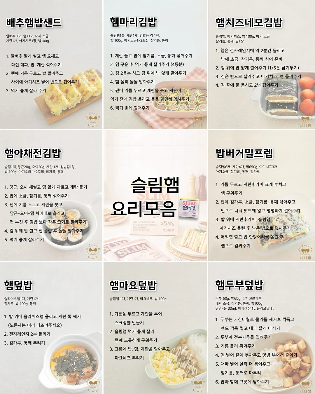 키북스쿨 여름학기 19
