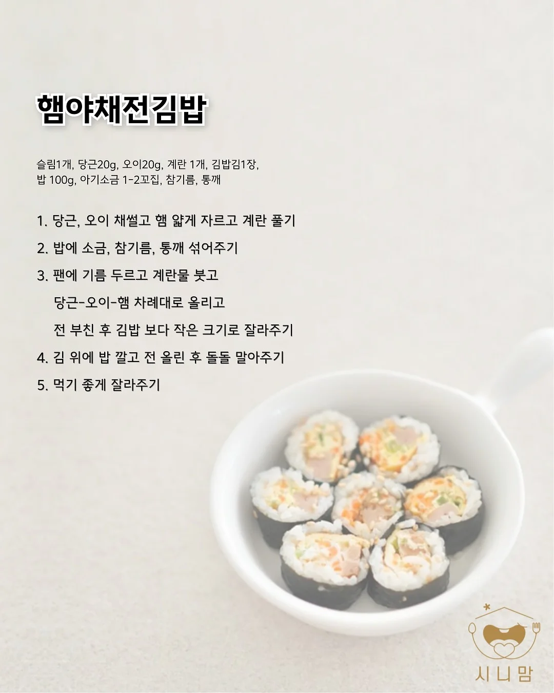 키북스쿨 여름학기 2