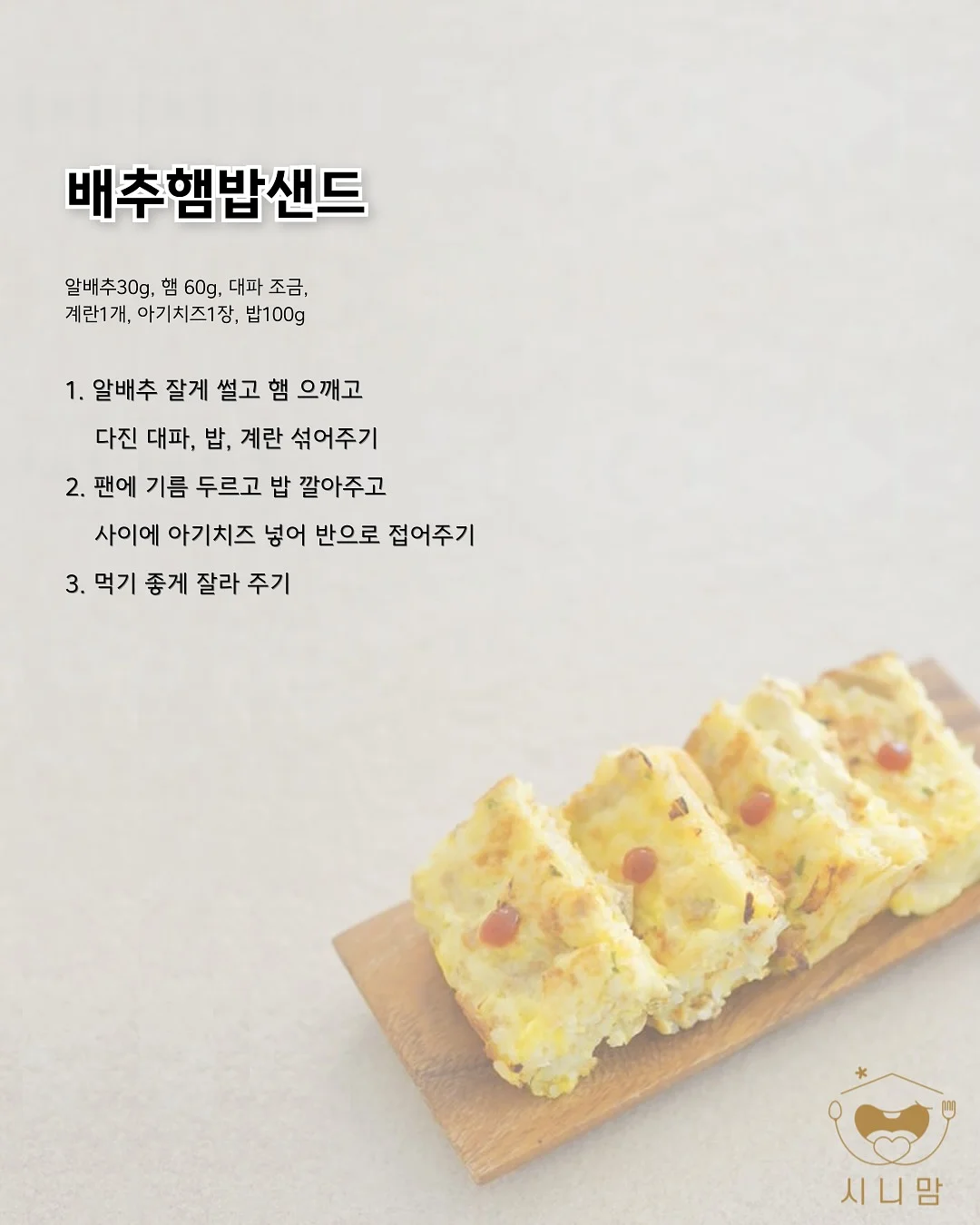 키북스쿨 여름학기 4