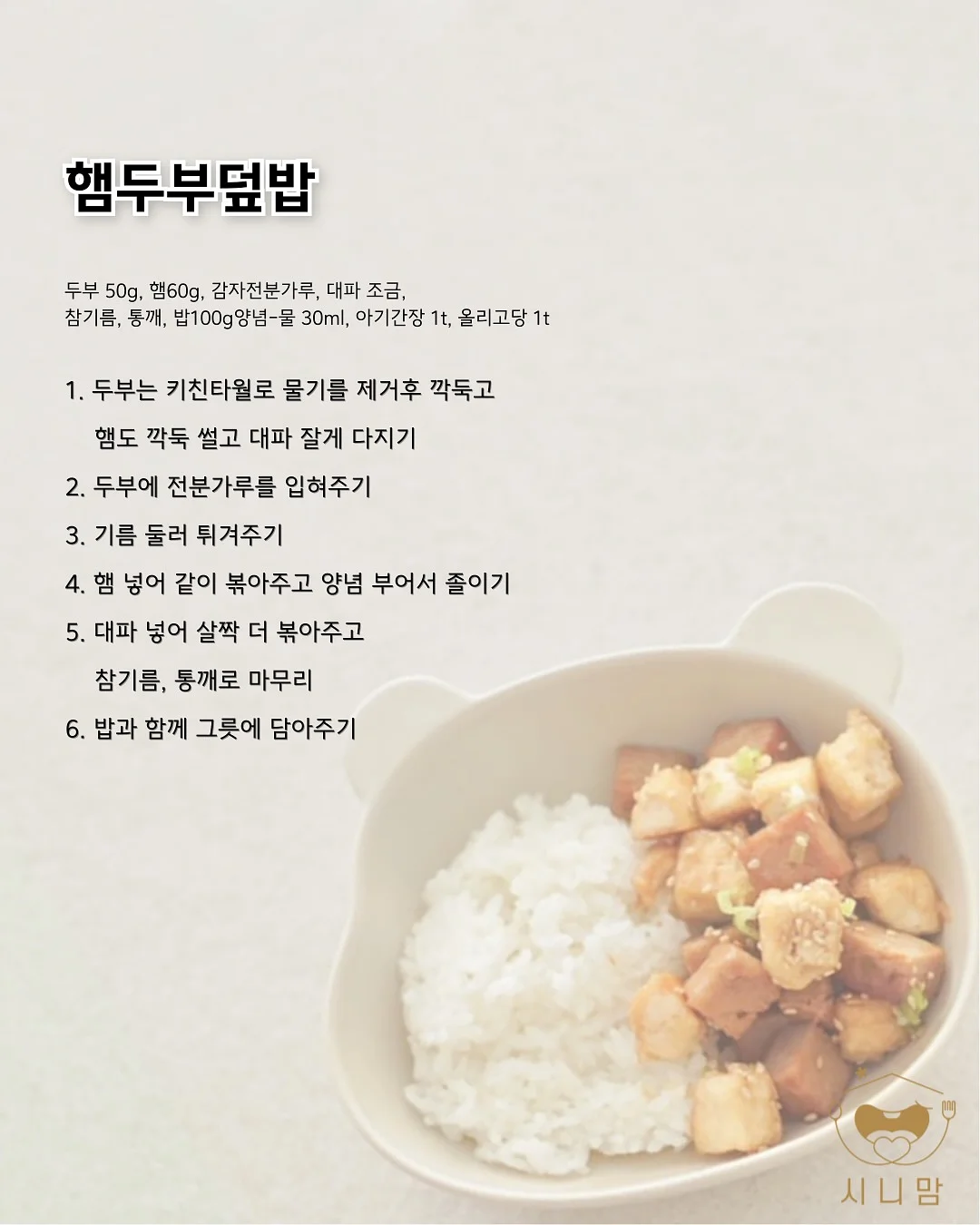 키북스쿨 여름학기 6