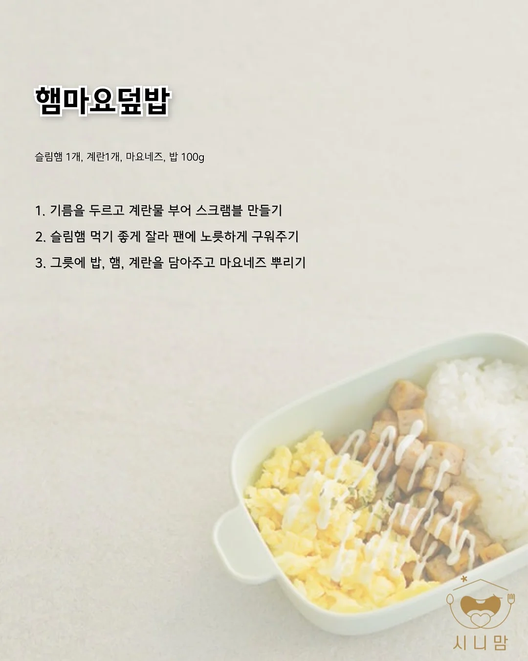 키북스쿨 여름학기 10
