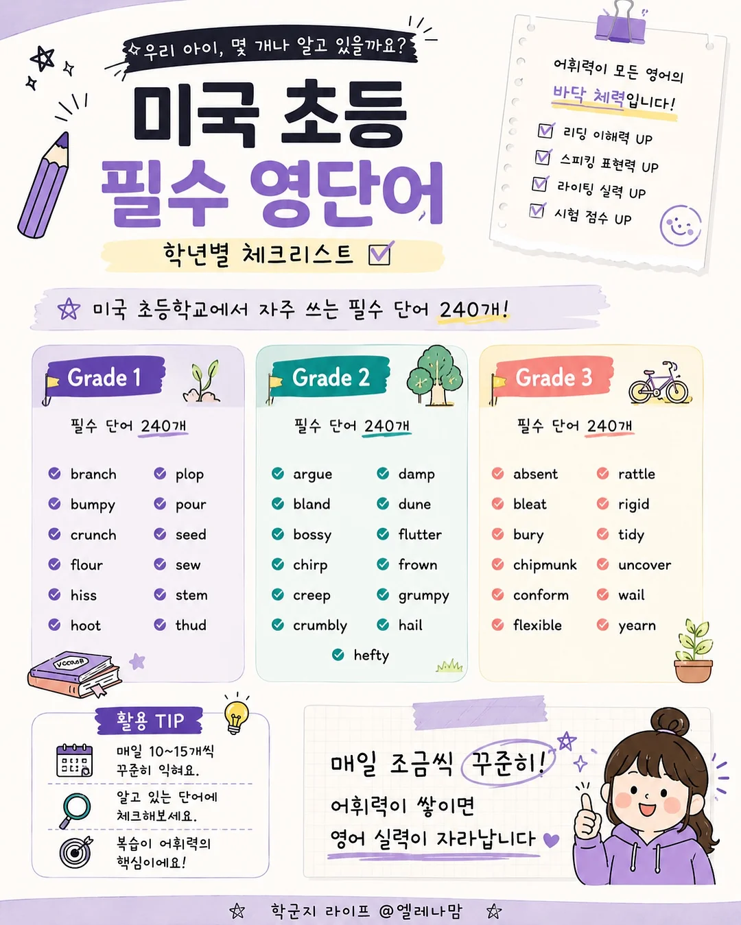 설거지 브러쉬