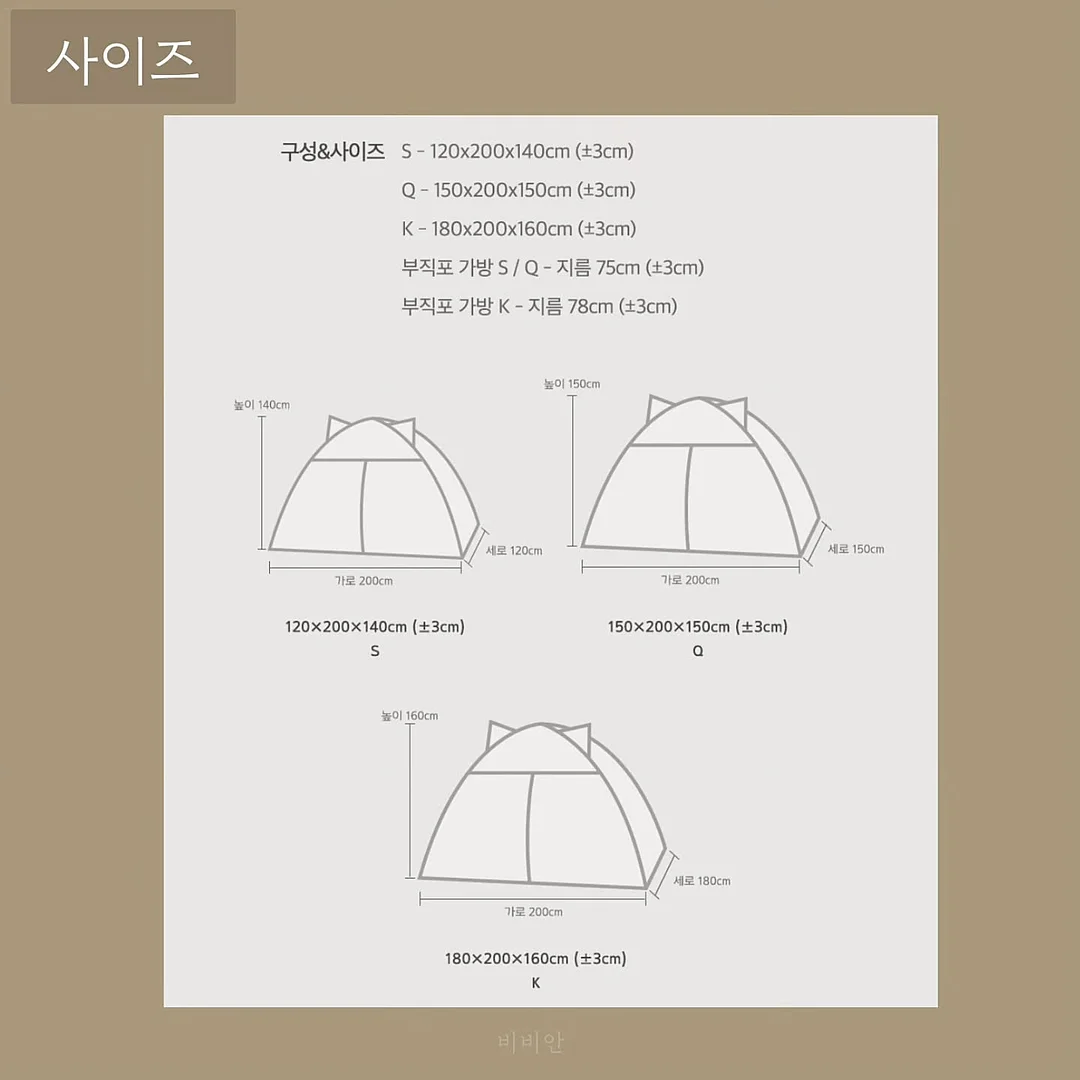 뽀나미슈 선물패키지 13
