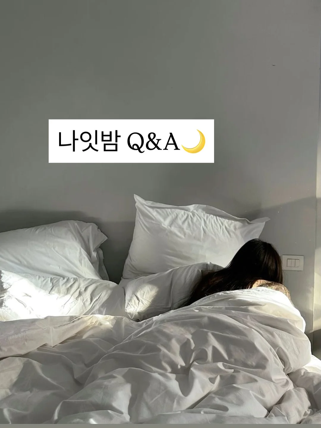 대나무 매트 1
