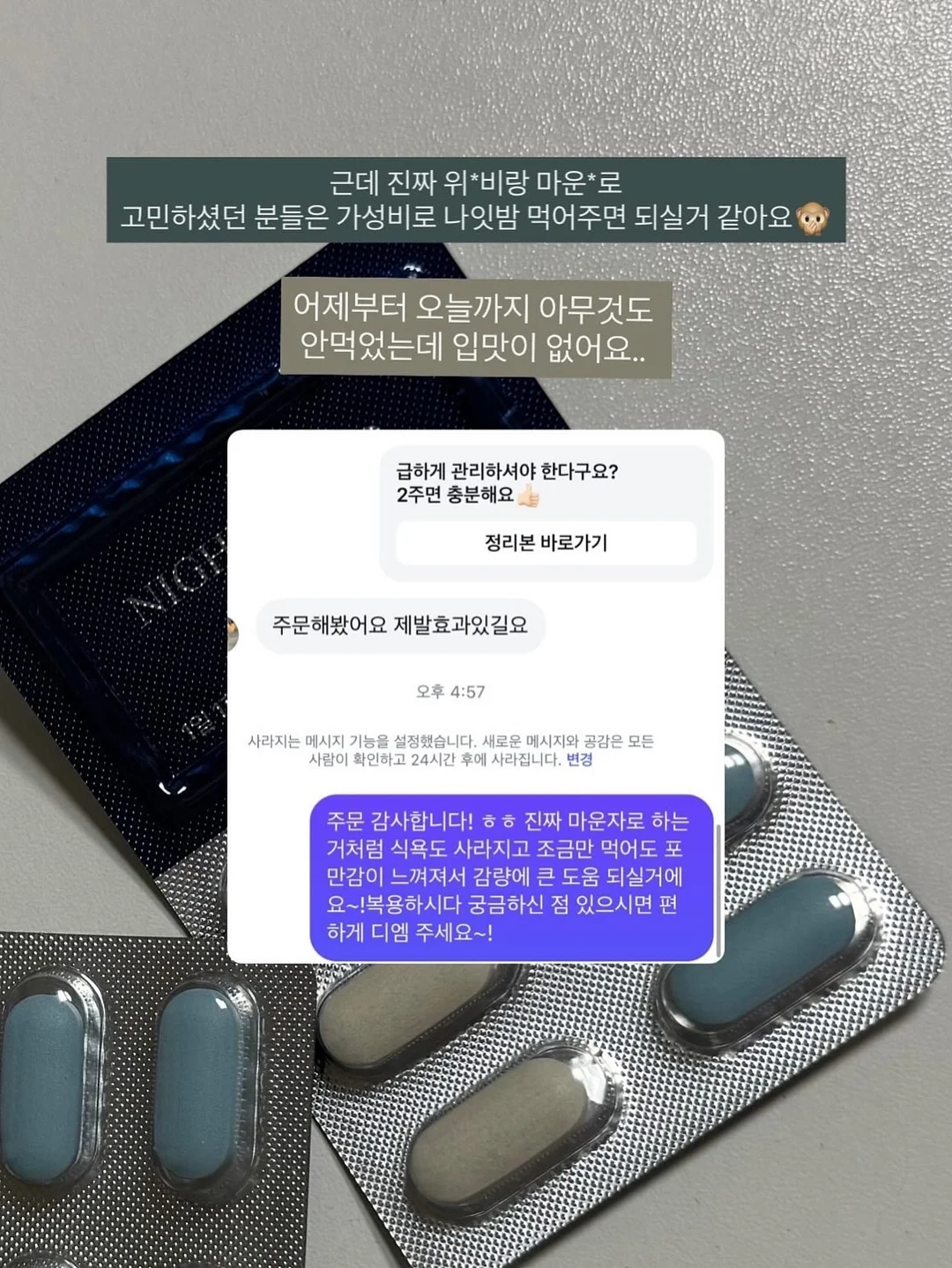 대나무 매트 13