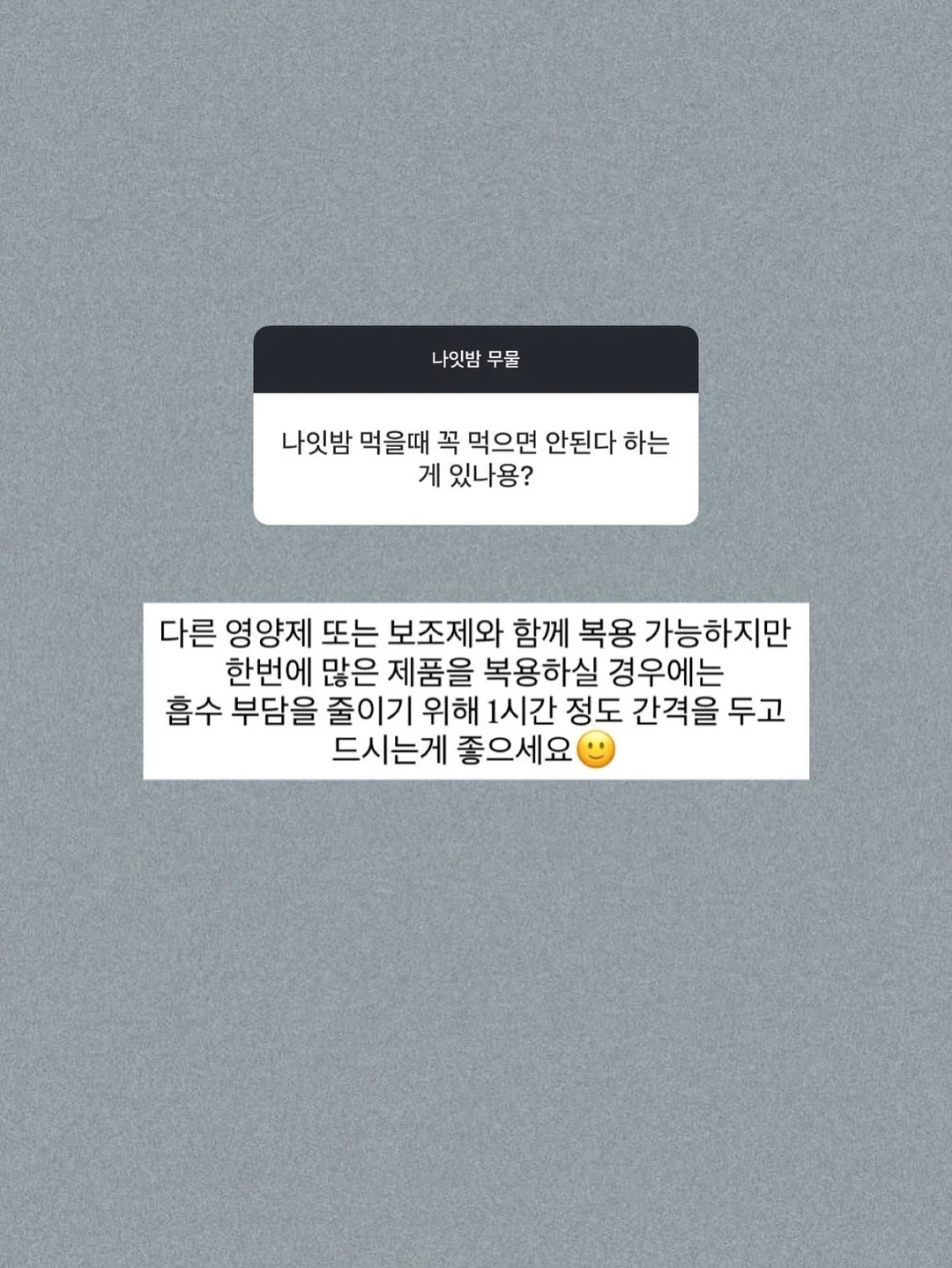 대나무 매트 14