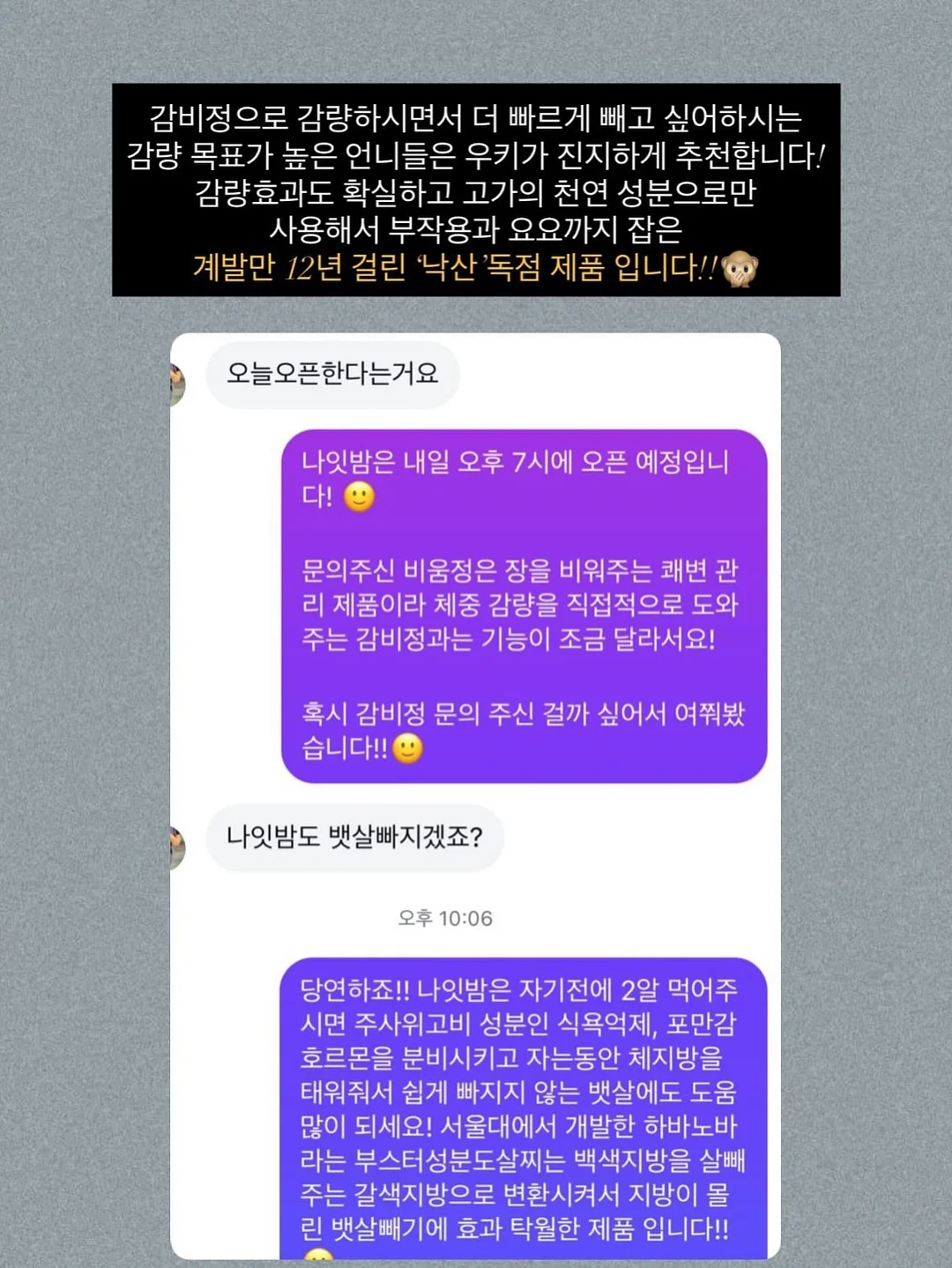 대나무 매트 16