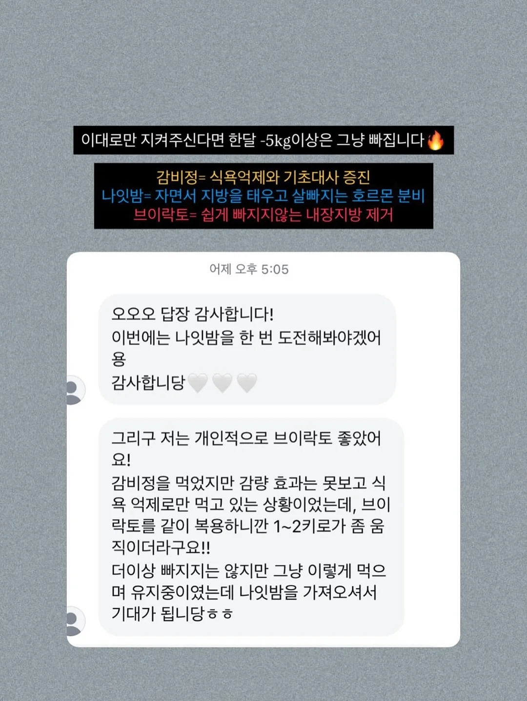 대나무 매트 18