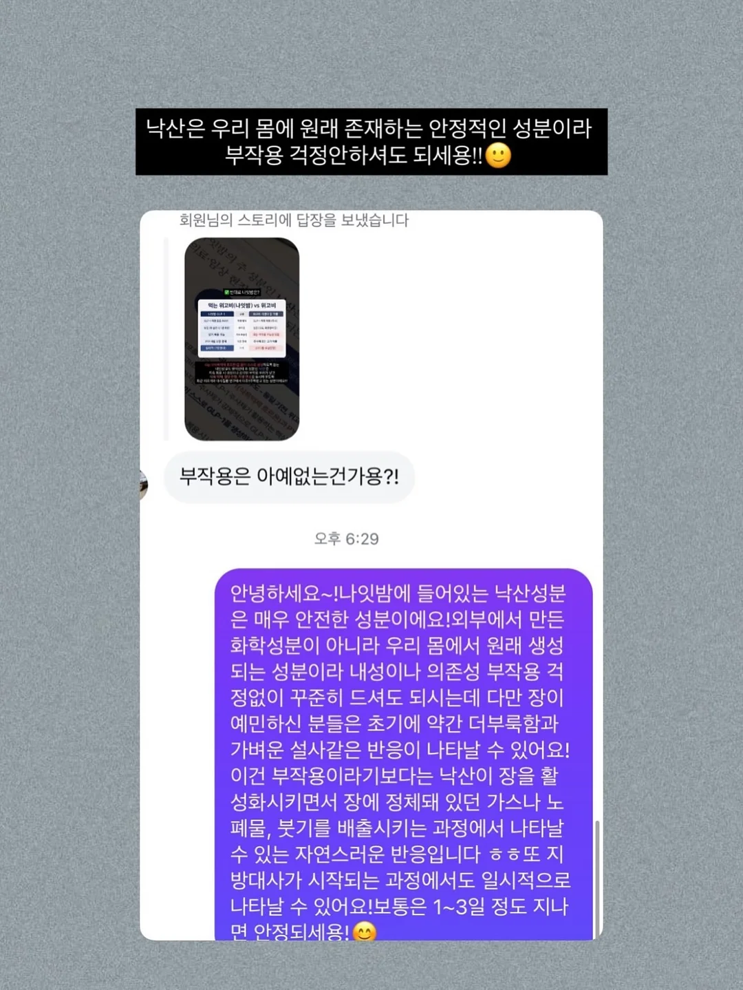 대나무 매트 20