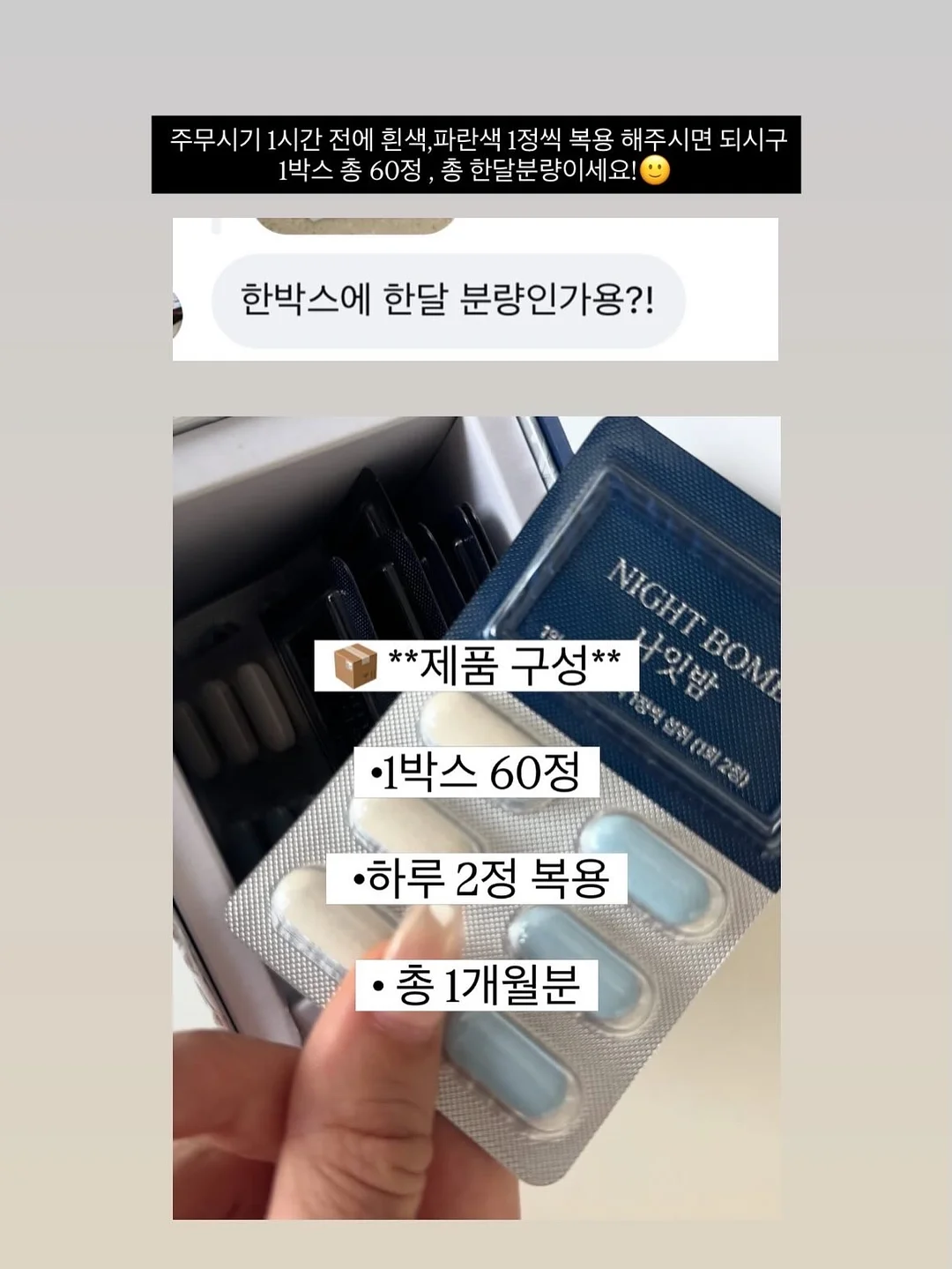 대나무 매트 2