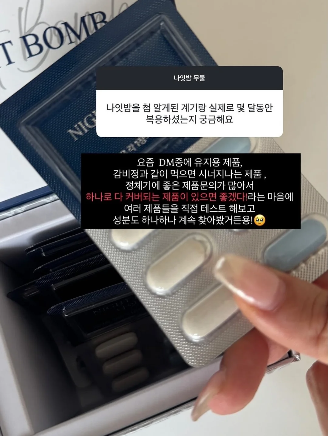 대나무 매트 4