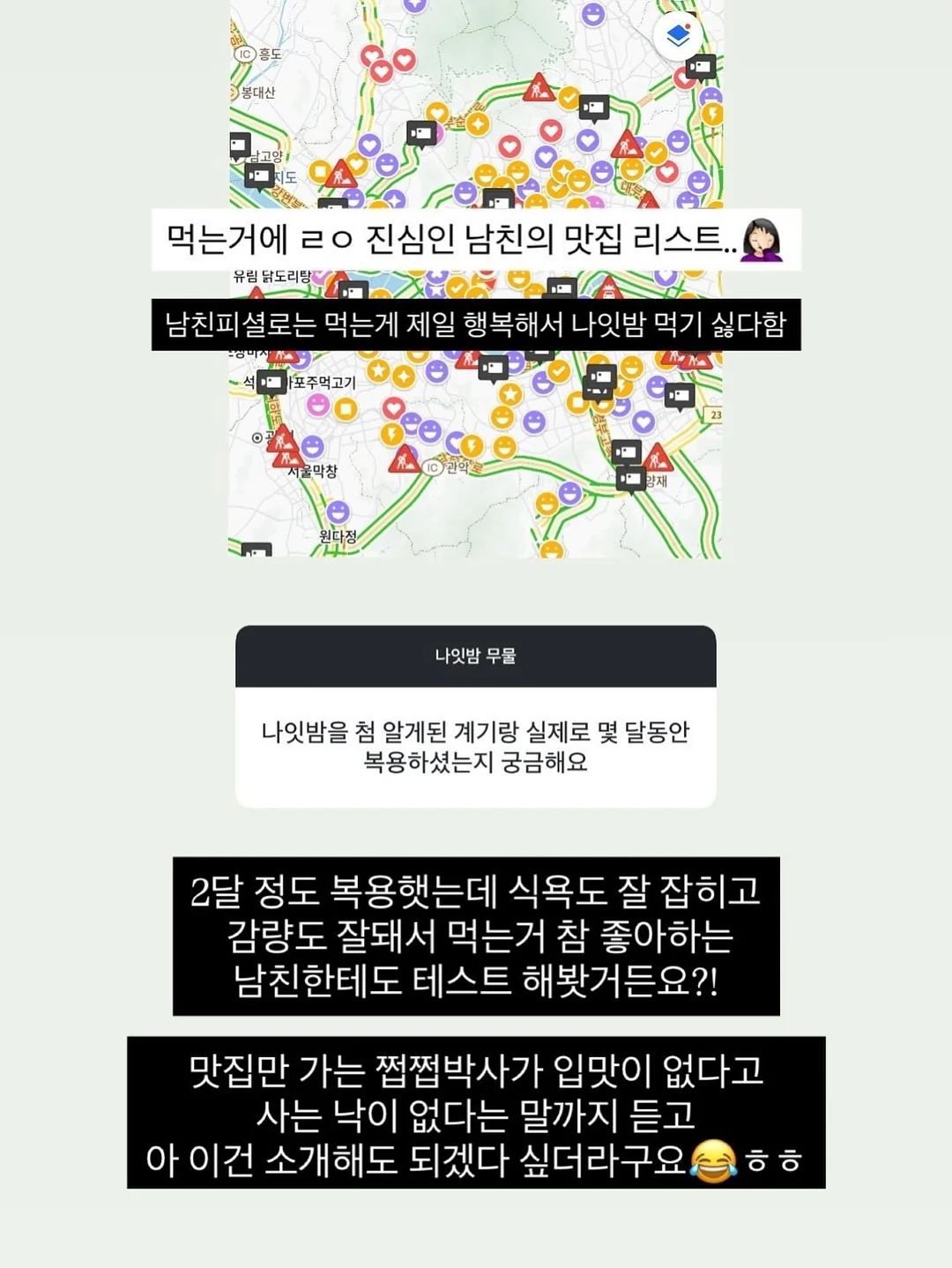 대나무 매트 6