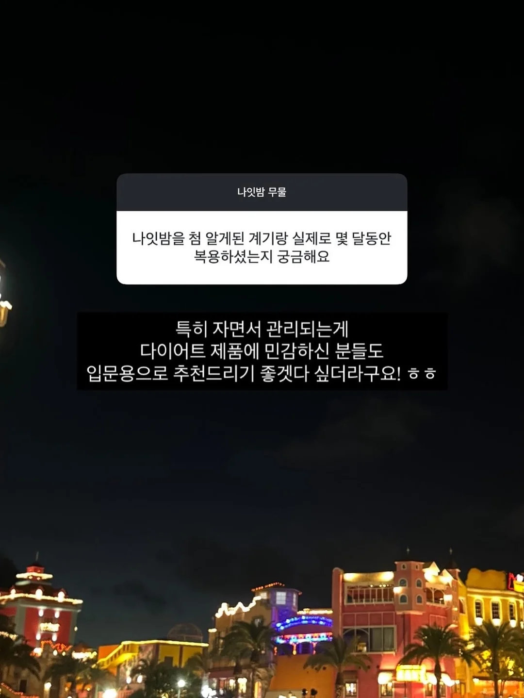 대나무 매트 7