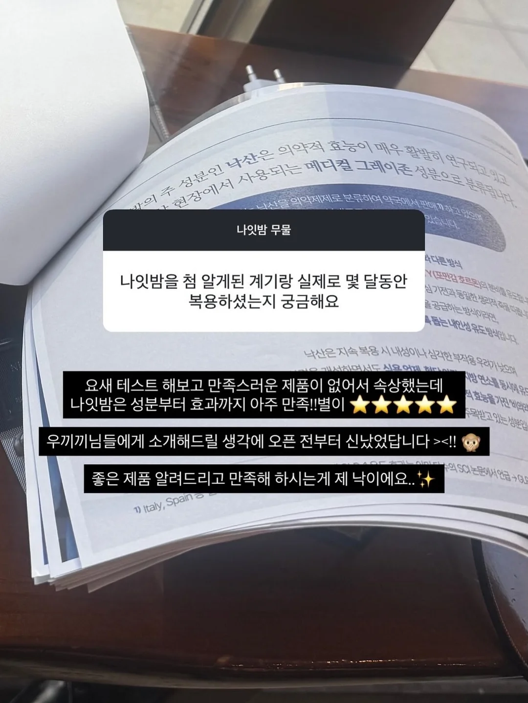 대나무 매트 8