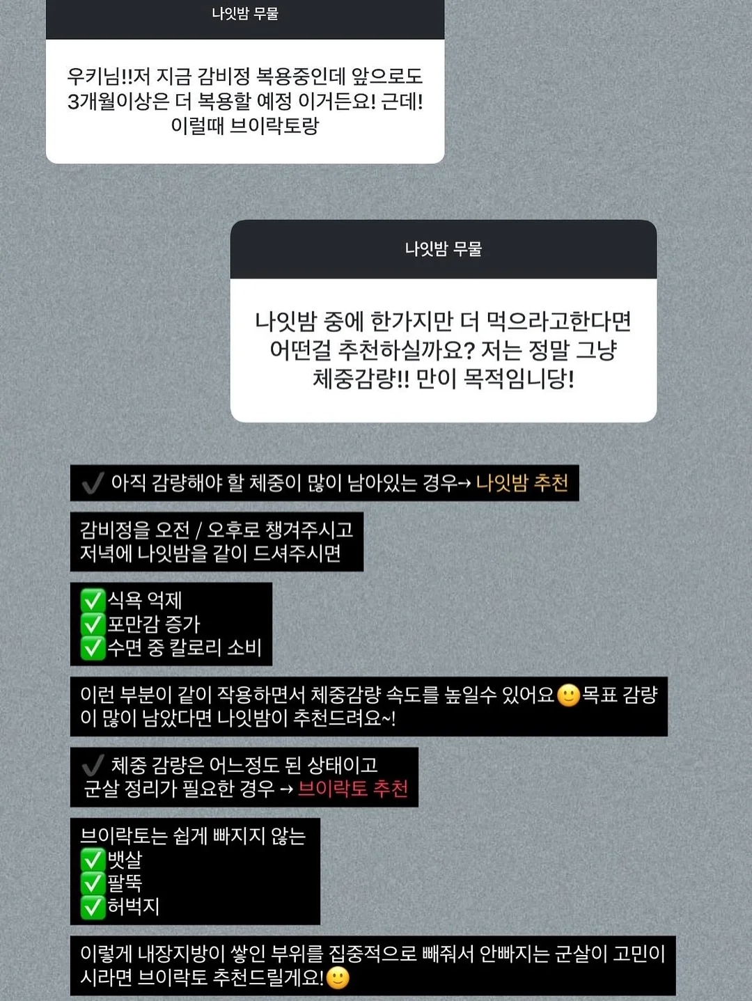 대나무 매트 9