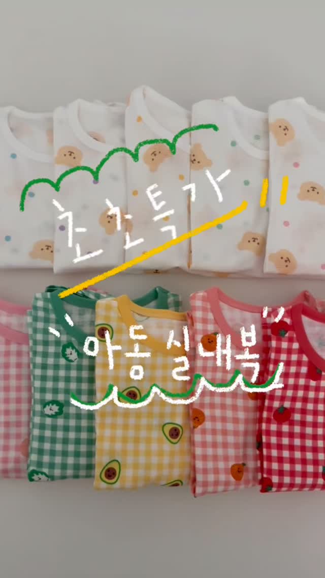 르네디피 크로쉐 니트 +탑 2종