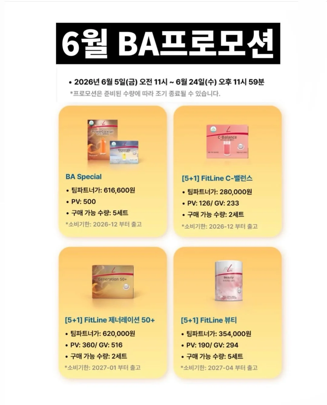 스타링크 위성 인터넷 2