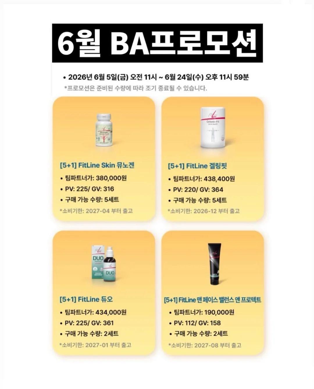 스타링크 위성 인터넷 3
