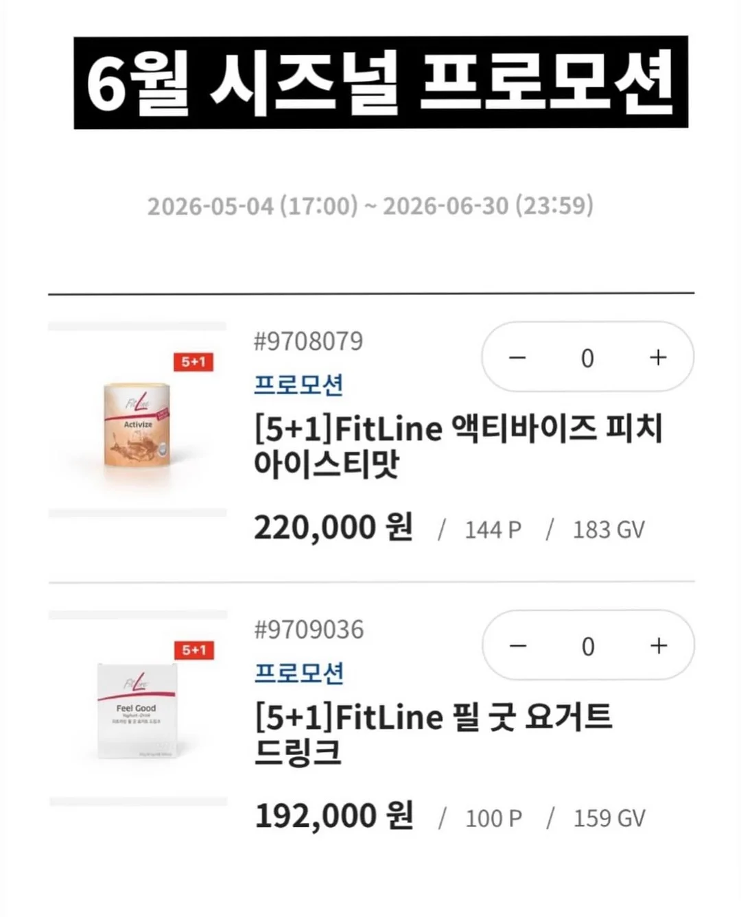 스타링크 위성 인터넷 4